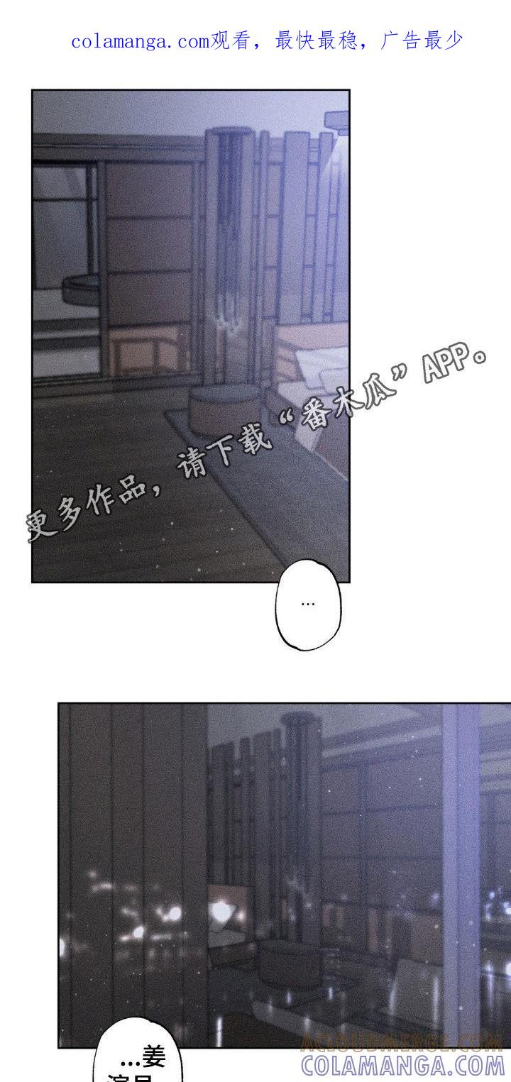 《特写爱意》第31章：肆意妄为 第1页