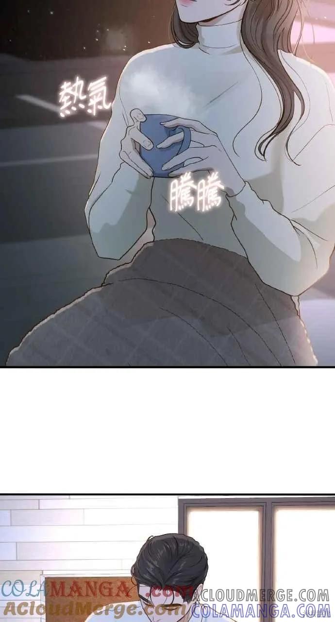 即使你知道这很疯狂 第35话 第67页