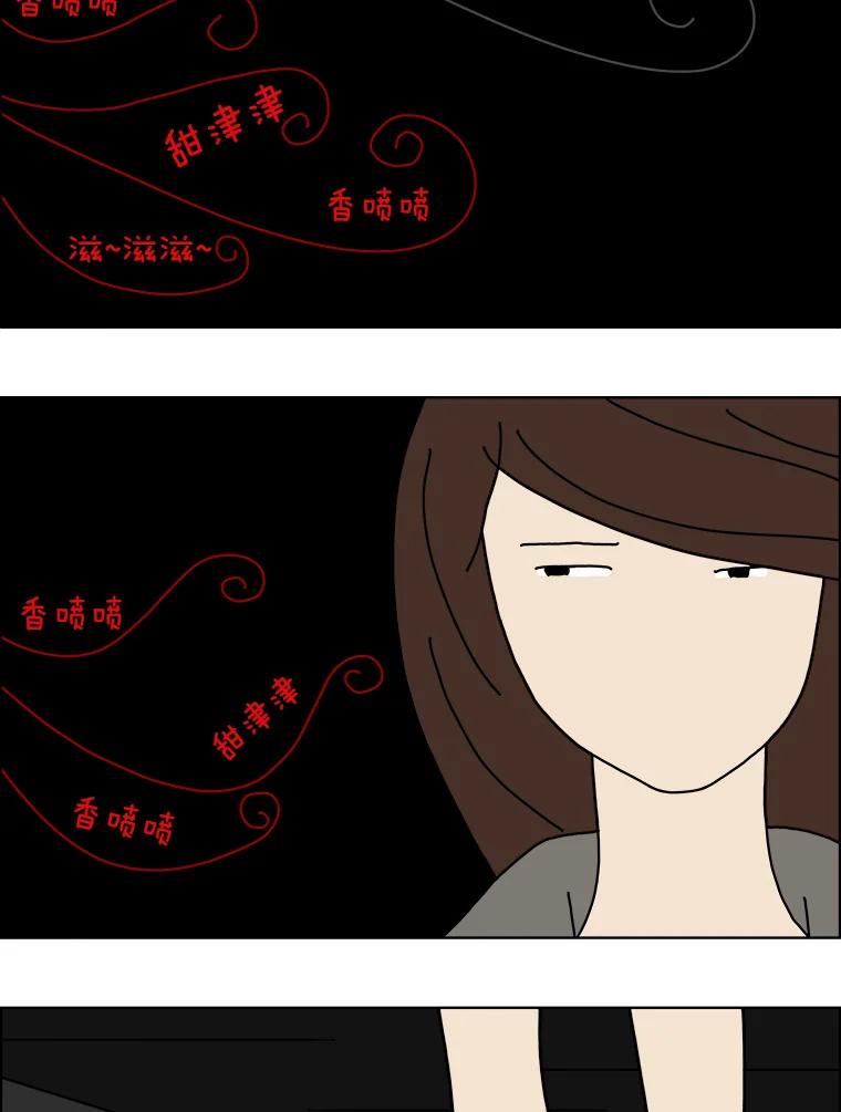 《双甲路边摊》1.炭烤猪肉（1） 第6页