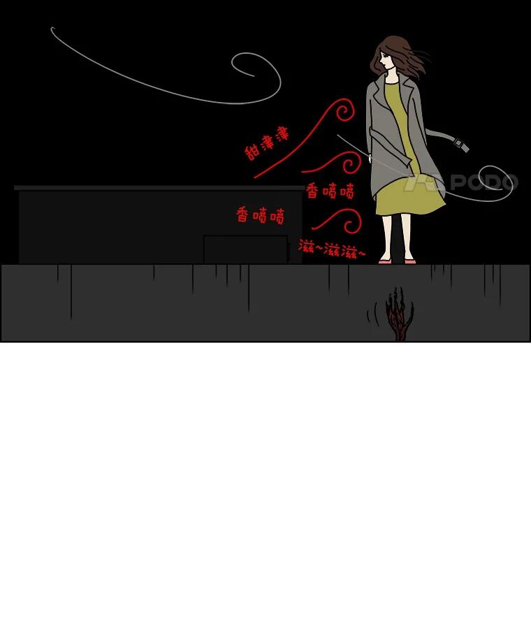 《双甲路边摊》1.炭烤猪肉（1） 第8页