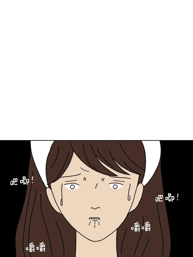 《双甲路边摊》1.炭烤猪肉（1） 第44页