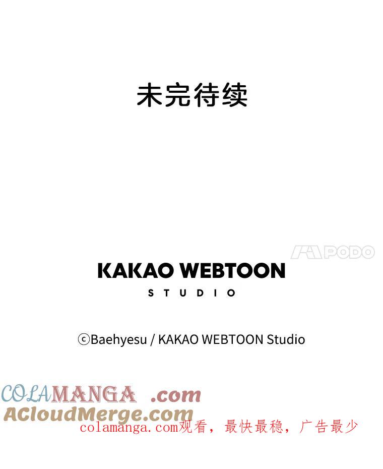 《双甲路边摊》1.炭烤猪肉（1） 第55页