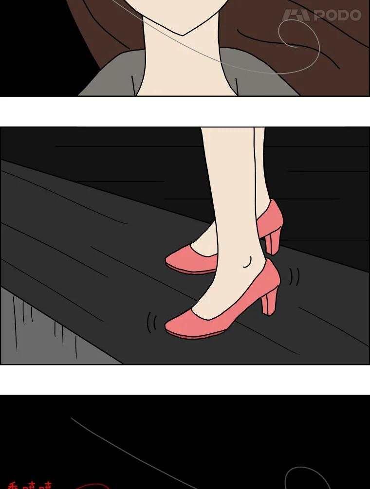 《双甲路边摊》1.炭烤猪肉（1） 第5页