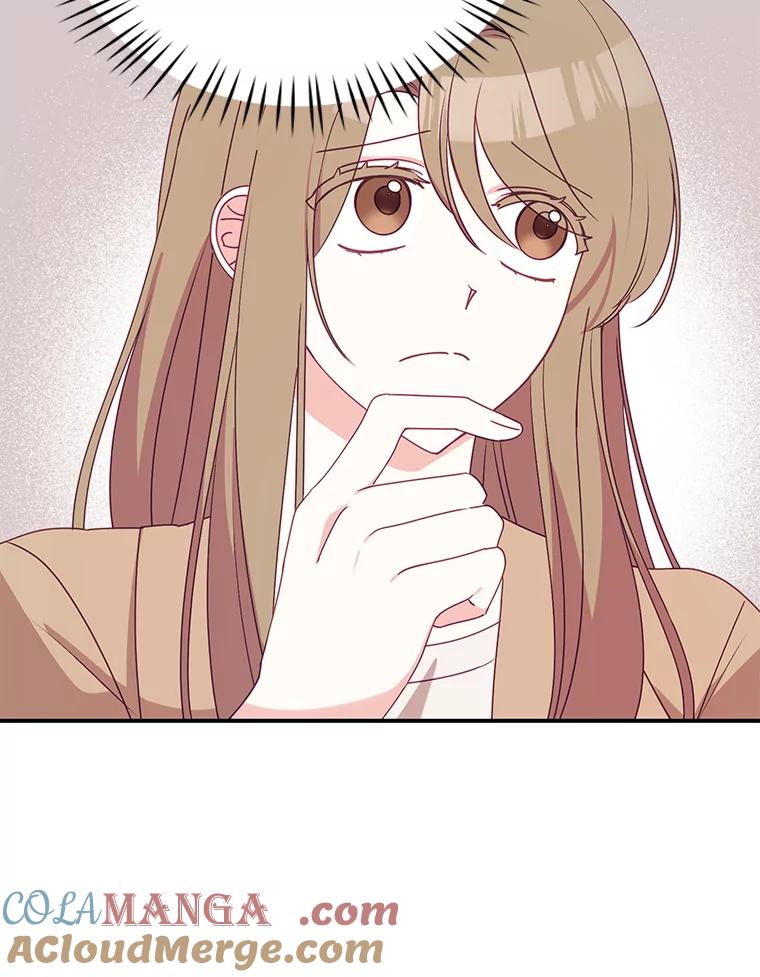 《攻略纸片人男友》10.观察日记 第16页