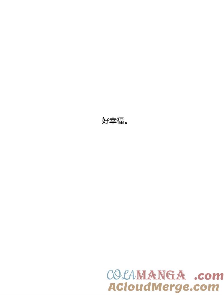 《双甲路边摊》10.比目鱼生鱼片和酸泡菜（2） 第7页