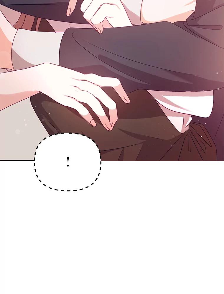 《攻略纸片人男友》10.观察日记 第98页