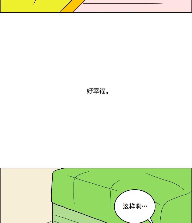 《双甲路边摊》10.比目鱼生鱼片和酸泡菜（2） 第11页