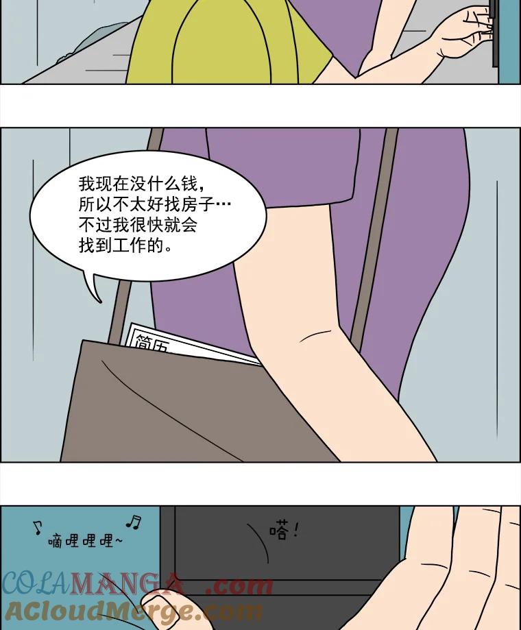 《双甲路边摊》10.比目鱼生鱼片和酸泡菜（2） 第37页