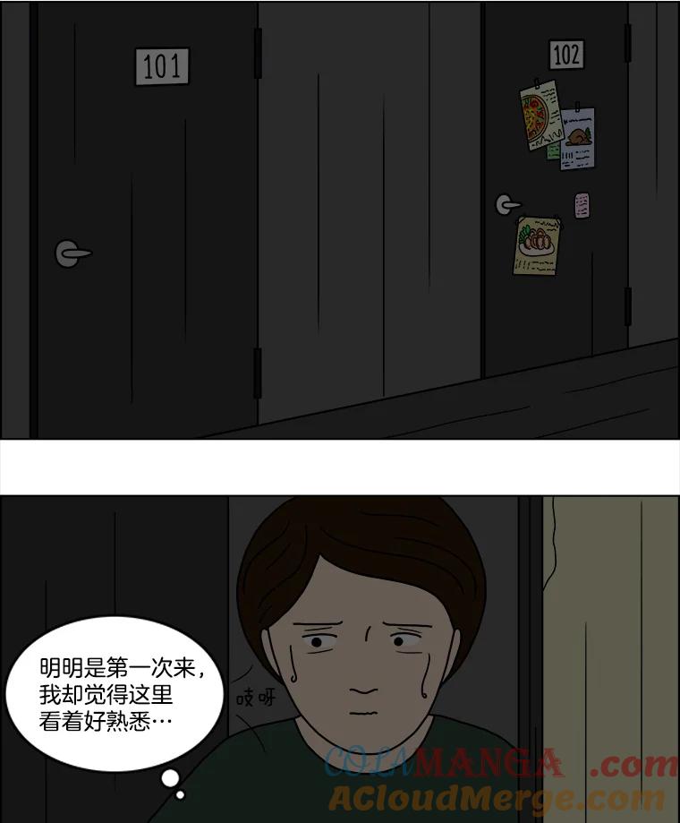 《双甲路边摊》11.比目鱼生鱼片和酸泡菜（3） 第40页