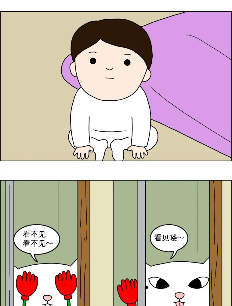 《双甲路边摊》11.比目鱼生鱼片和酸泡菜（3） 第3页