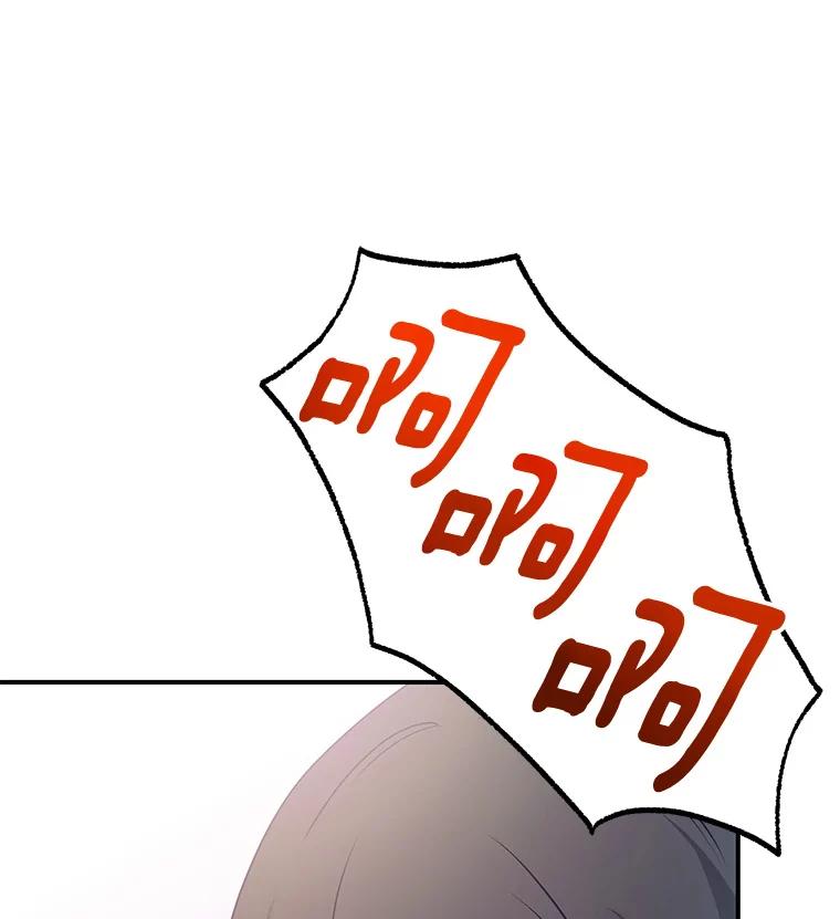 《攻略纸片人男友》11.英雄救美 第3页