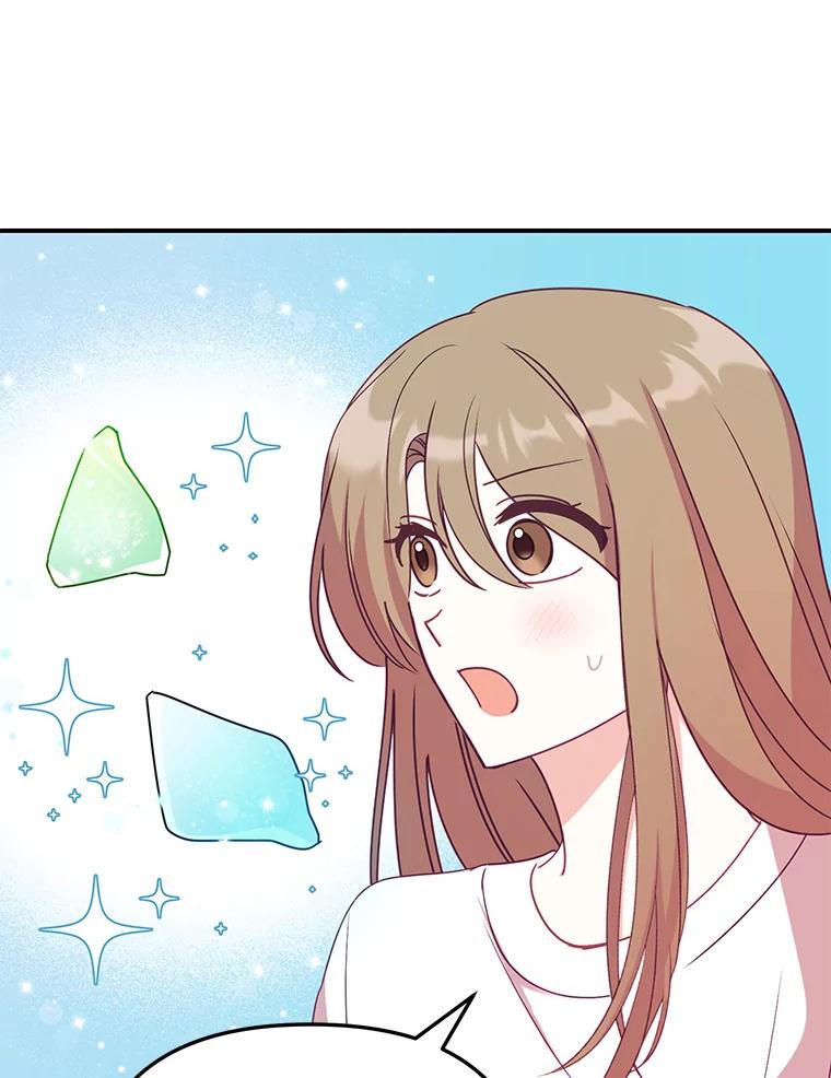 《攻略纸片人男友》11.英雄救美 第84页