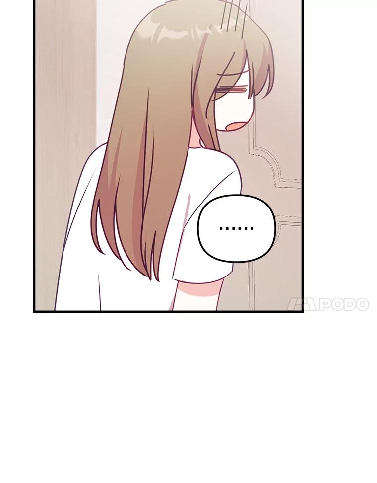 《攻略纸片人男友》11.英雄救美 第95页