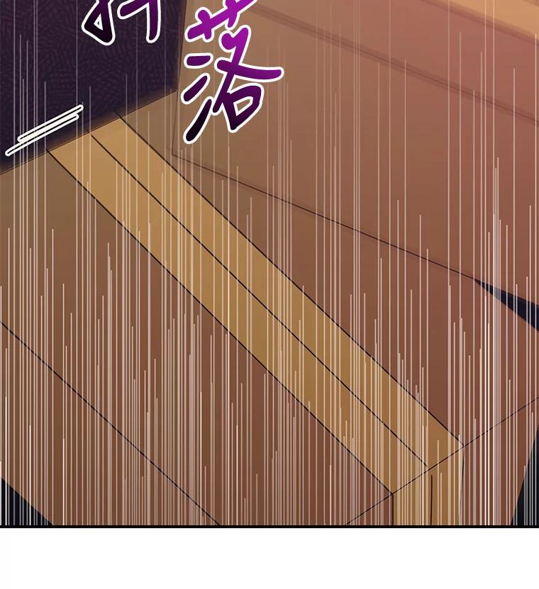 《攻略纸片人男友》11.英雄救美 第2页