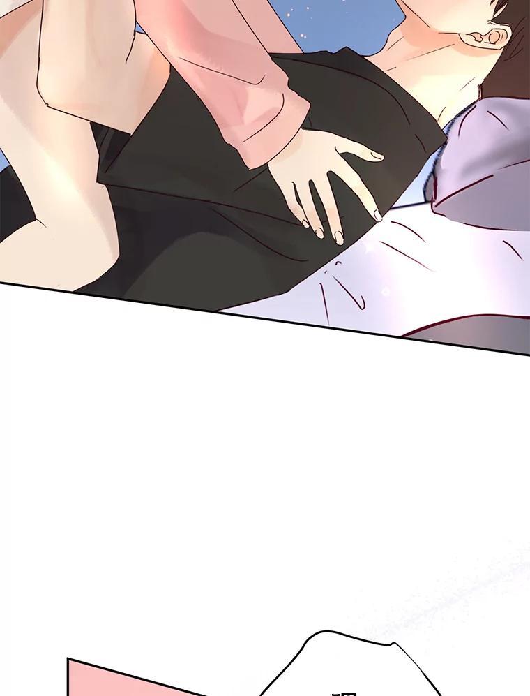 《触发嫉妒》外传2.推脱 第18页