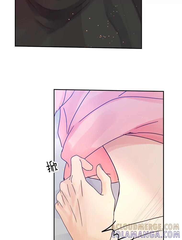 《触发嫉妒》外传2.推脱 第34页