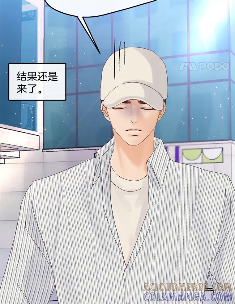 《触发嫉妒》外传2.推脱 第58页