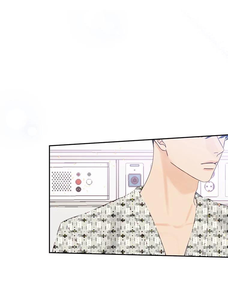 《触发嫉妒》外传2.推脱 第90页