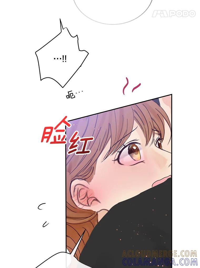《触发嫉妒》外传2.推脱 第43页