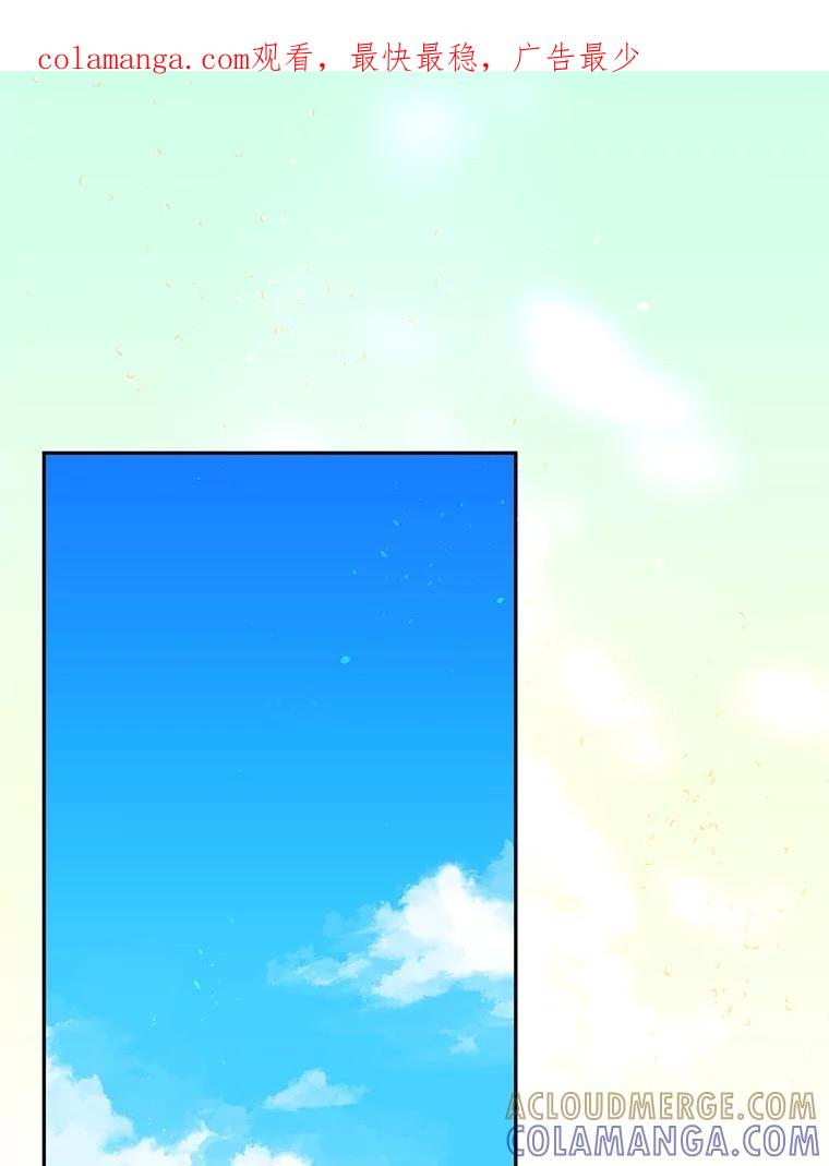 《触发嫉妒》外传2.推脱 第1页