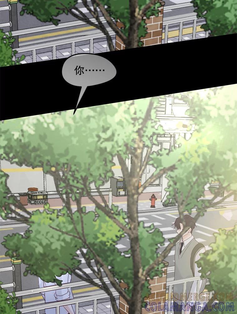 《触发嫉妒》外传2.推脱 第79页