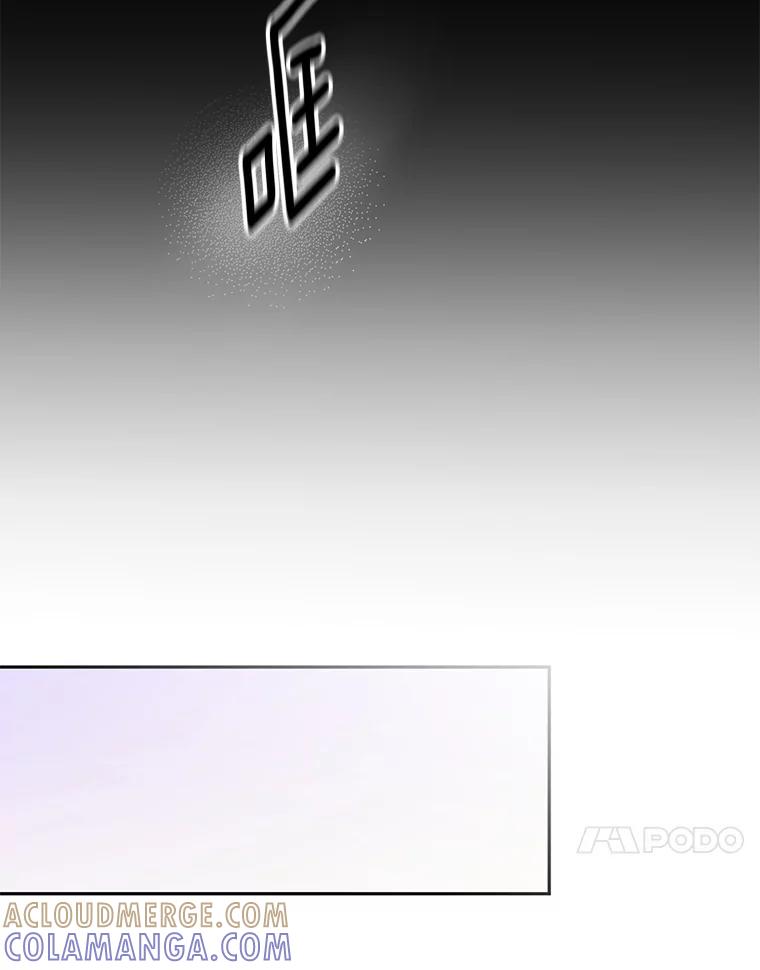 《触发嫉妒》外传3.坦率的关系 第61页