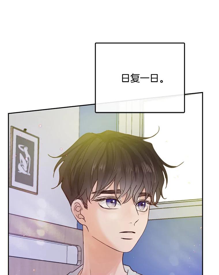 《触发嫉妒》外传3.坦率的关系 第30页