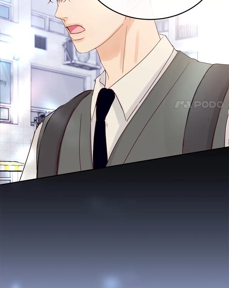 《触发嫉妒》外传3.坦率的关系 第4页