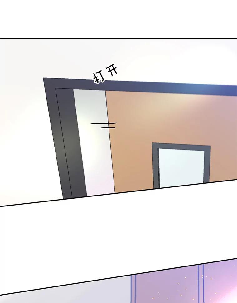 《触发嫉妒》外传3.坦率的关系 第62页