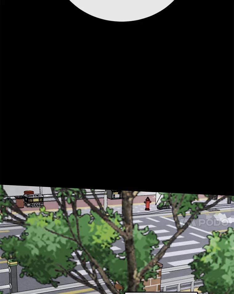 《触发嫉妒》外传3.坦率的关系 第7页