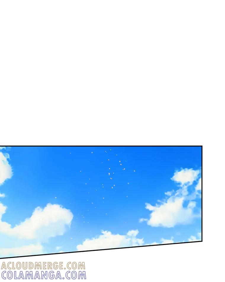 《触发嫉妒》外传3.坦率的关系 第21页