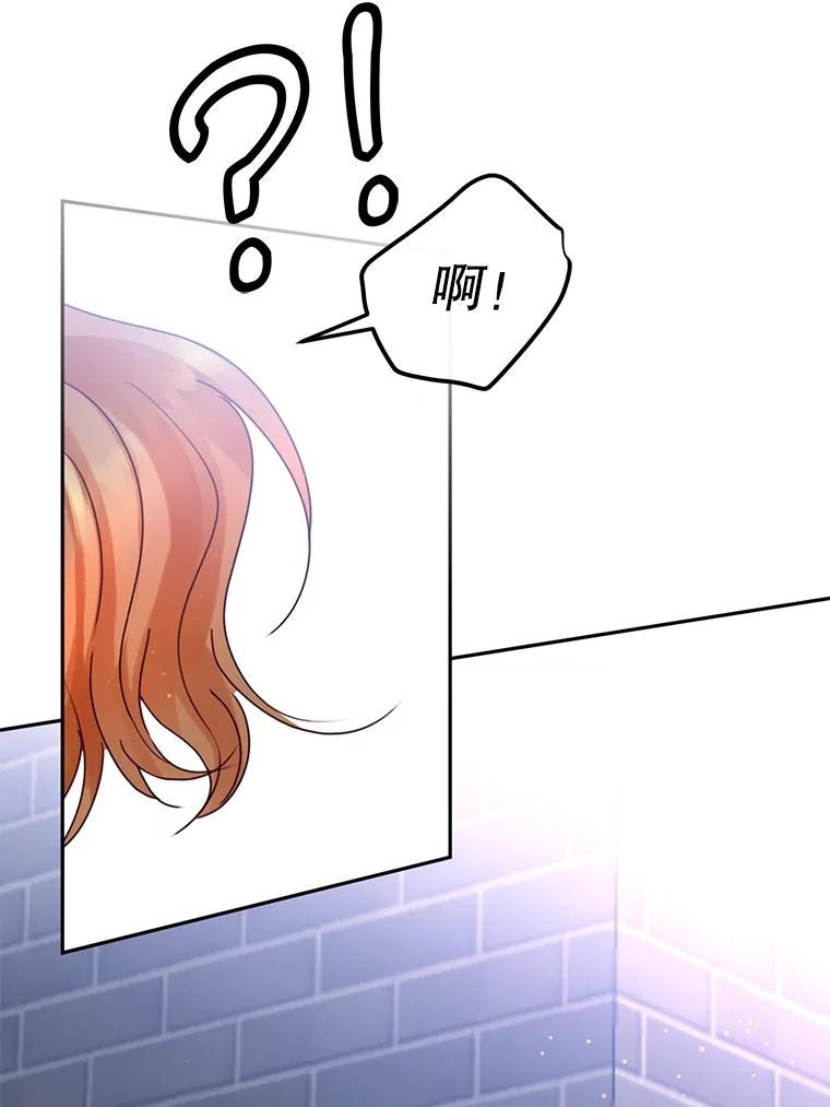 《触发嫉妒》后记.4个小故事（完） 第43页