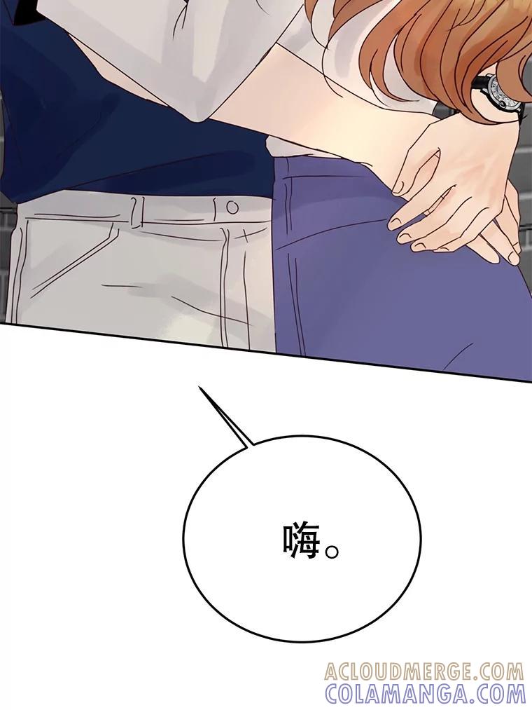 《触发嫉妒》后记.4个小故事（完） 第45页