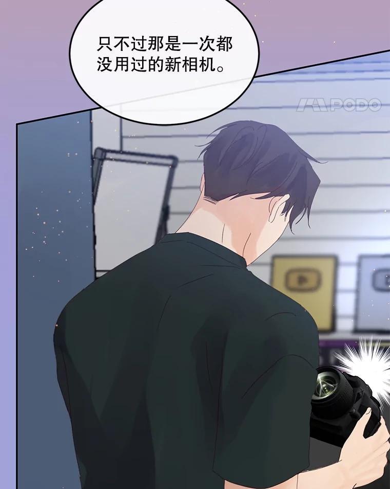 《触发嫉妒》后记.4个小故事（完） 第11页