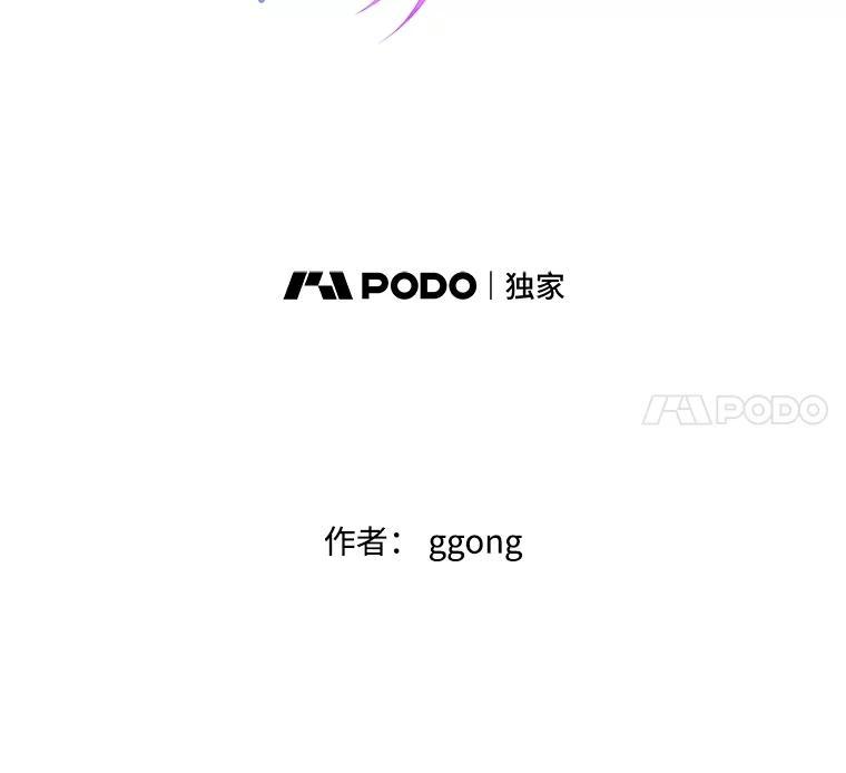 《触发嫉妒》后记.4个小故事（完） 第107页