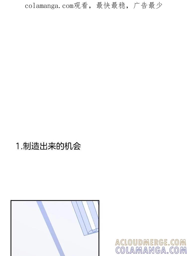 《触发嫉妒》后记.4个小故事（完） 第1页
