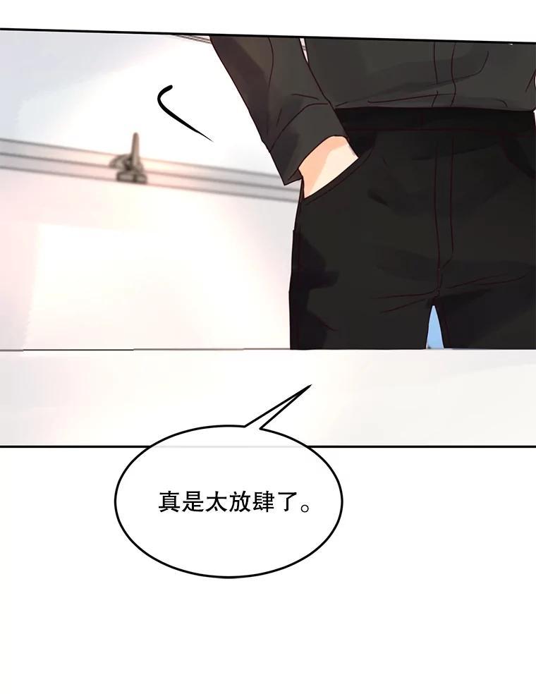 《触发嫉妒》后记.4个小故事（完） 第26页