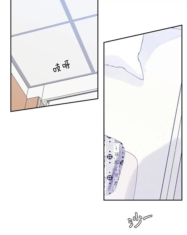 《触发嫉妒》后记.4个小故事（完） 第2页