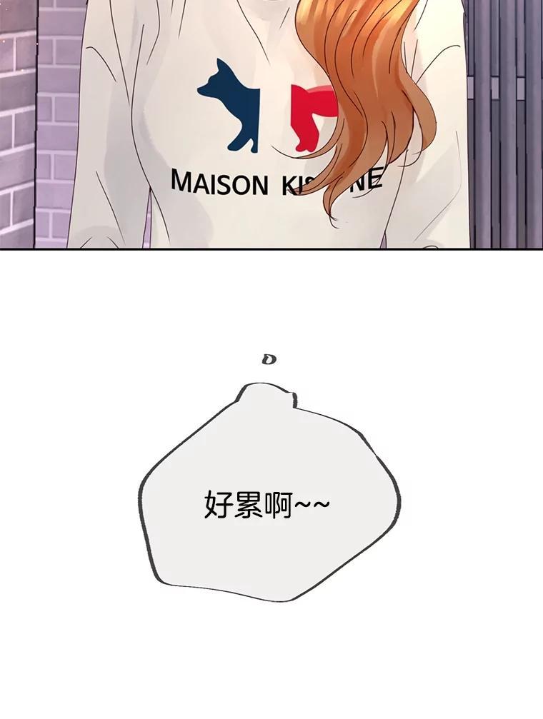 《触发嫉妒》后记.4个小故事（完） 第39页