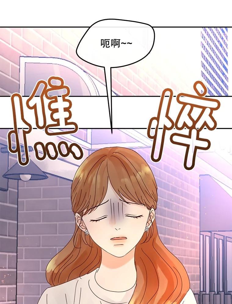《触发嫉妒》后记.4个小故事（完） 第38页