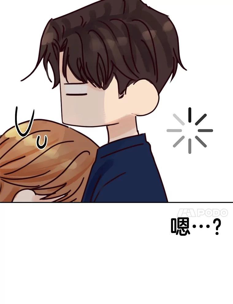 《触发嫉妒》后记.4个小故事（完） 第86页