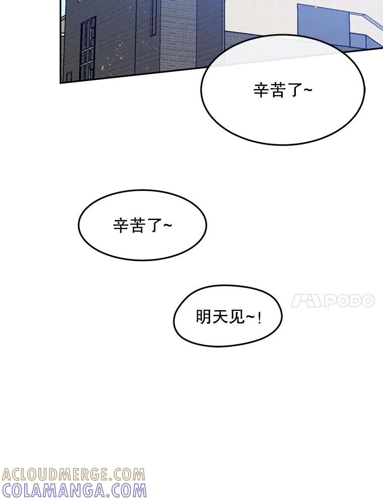 《触发嫉妒》后记.4个小故事（完） 第37页
