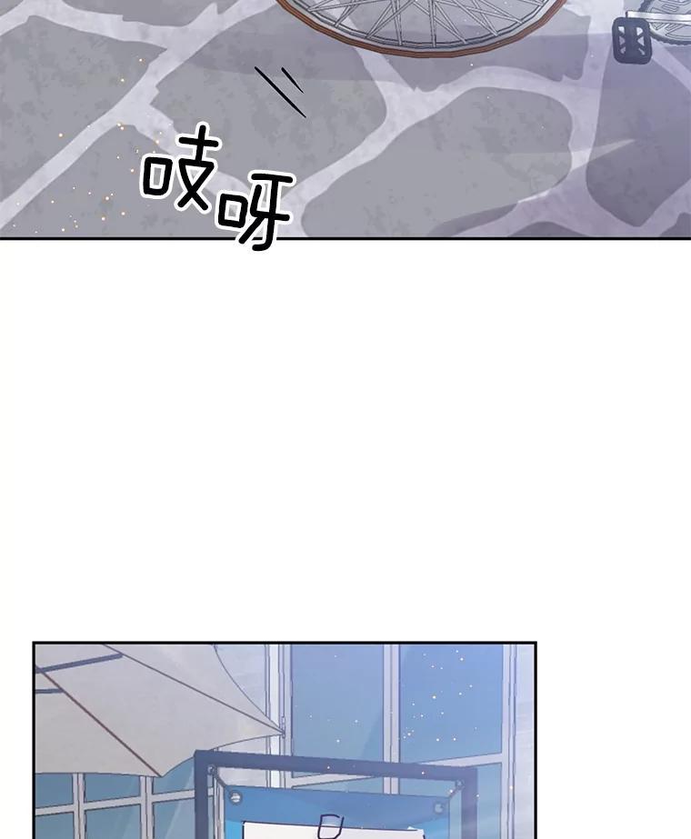 《触发嫉妒》后记.4个小故事（完） 第102页
