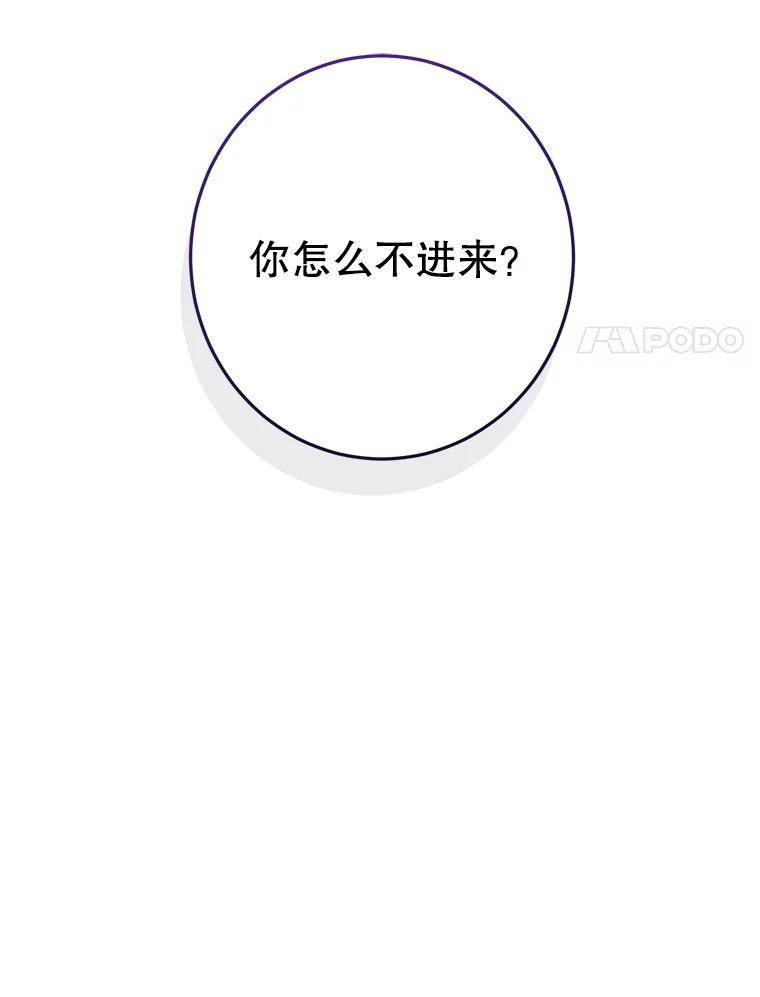 《触发嫉妒》后记.4个小故事（完） 第34页