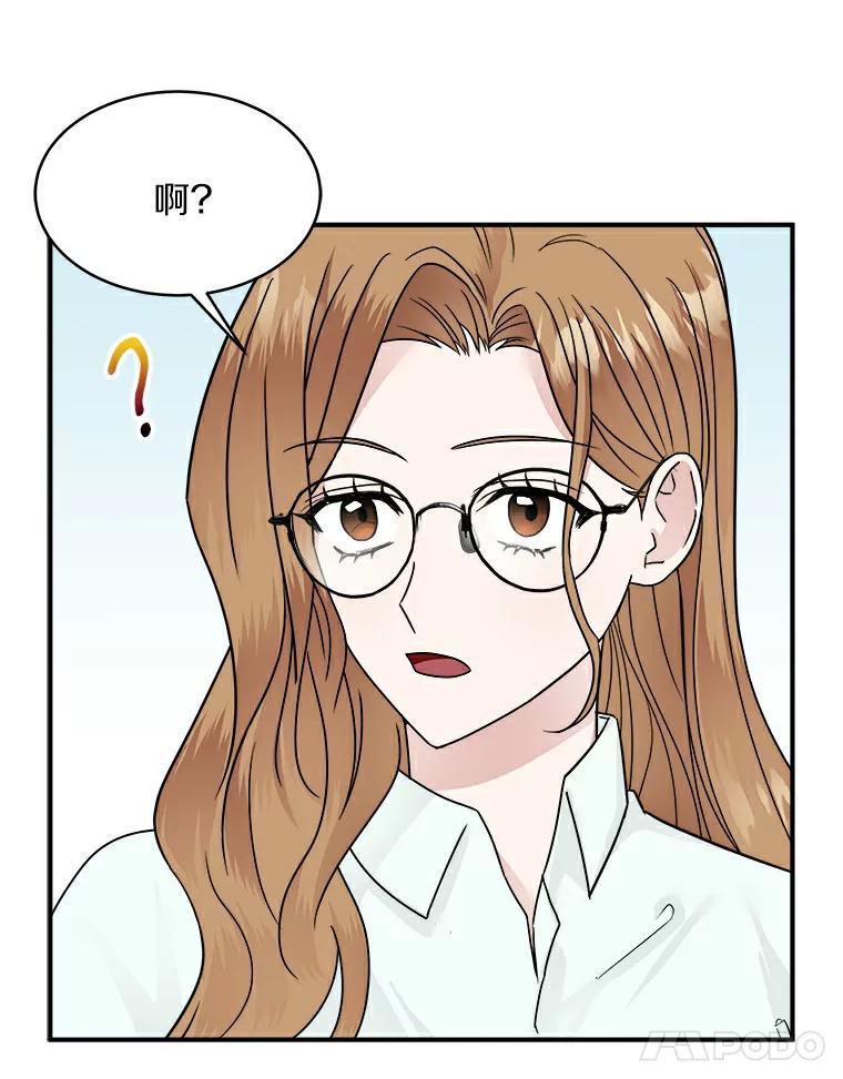 《必须同寝才可以》12.哄睡失败 第54页