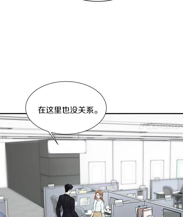 《必须同寝才可以》12.哄睡失败 第18页