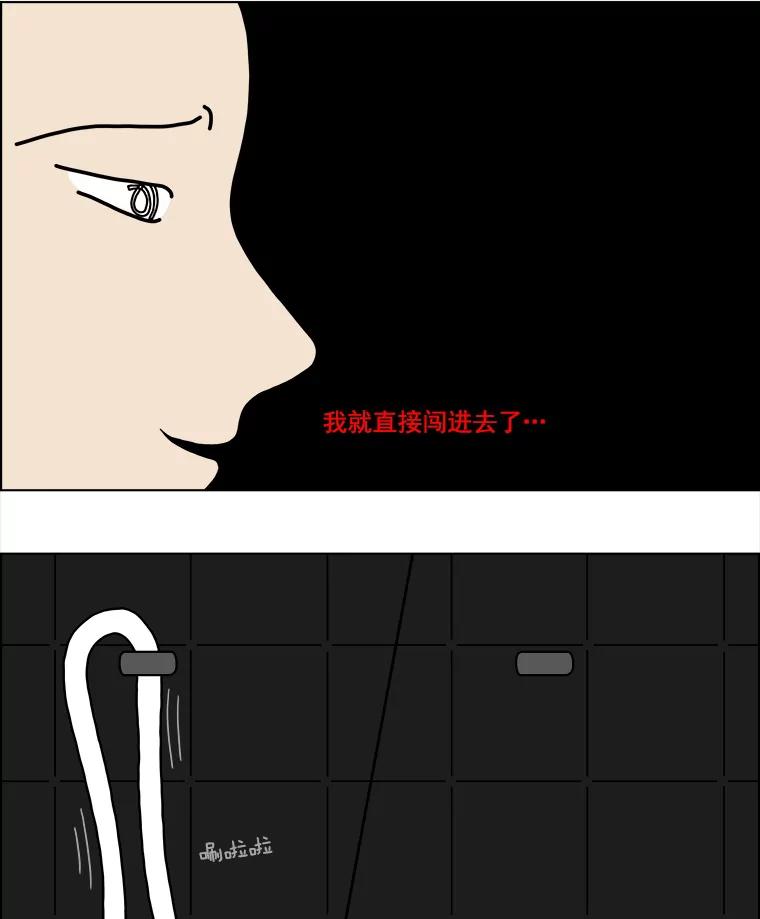 《双甲路边摊》12.比目鱼生鱼片和酸泡菜（最终篇） 第17页