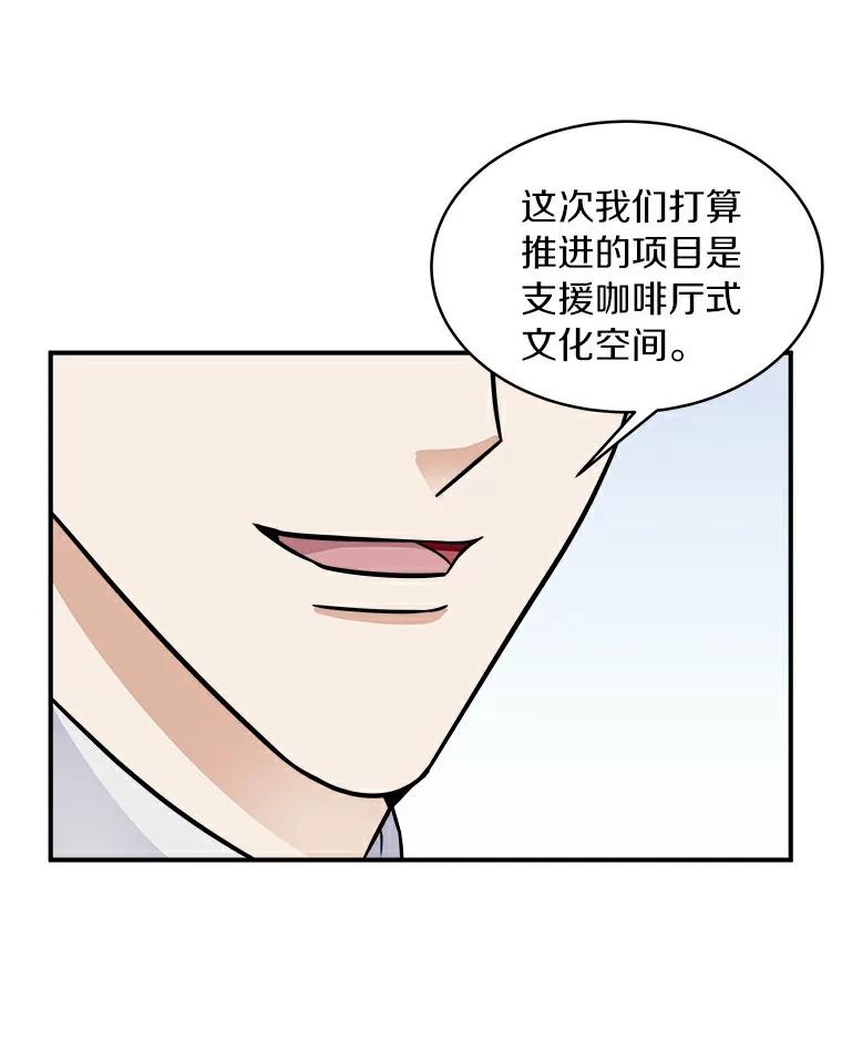 《必须同寝才可以》13.还是去医院了 第36页