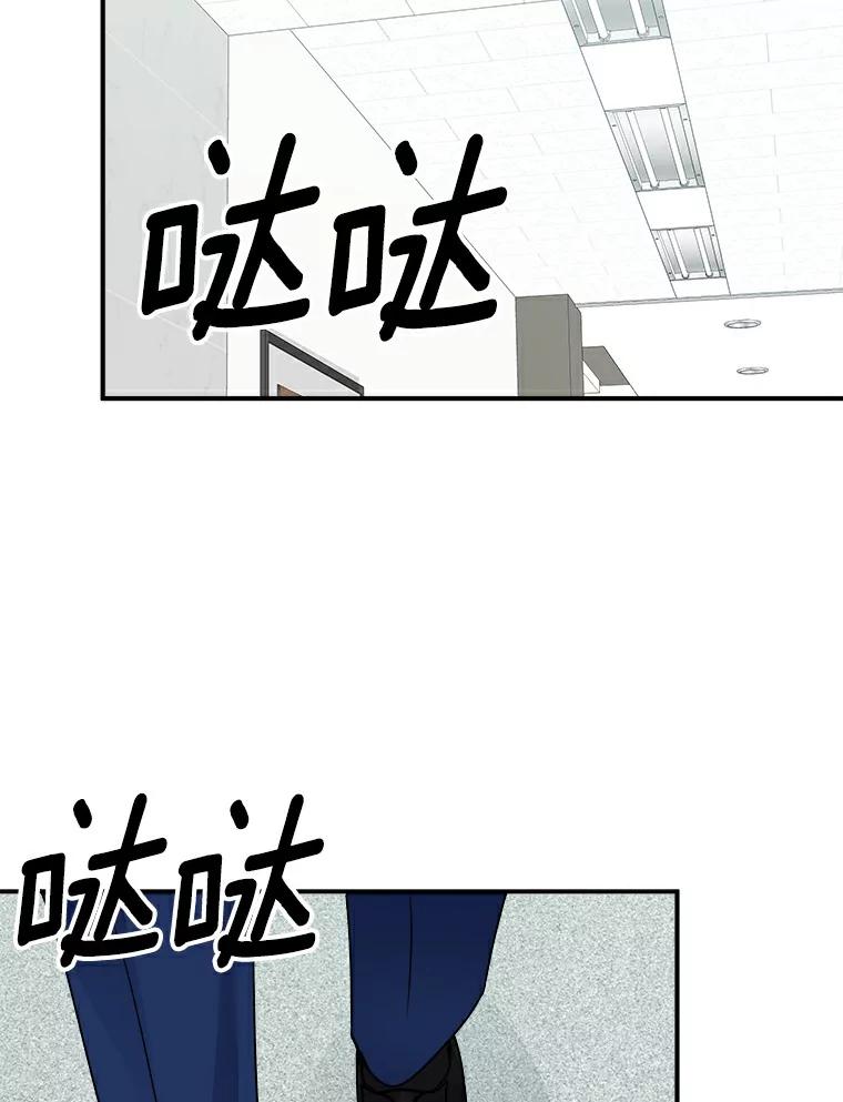 《必须同寝才可以》13.还是去医院了 第45页