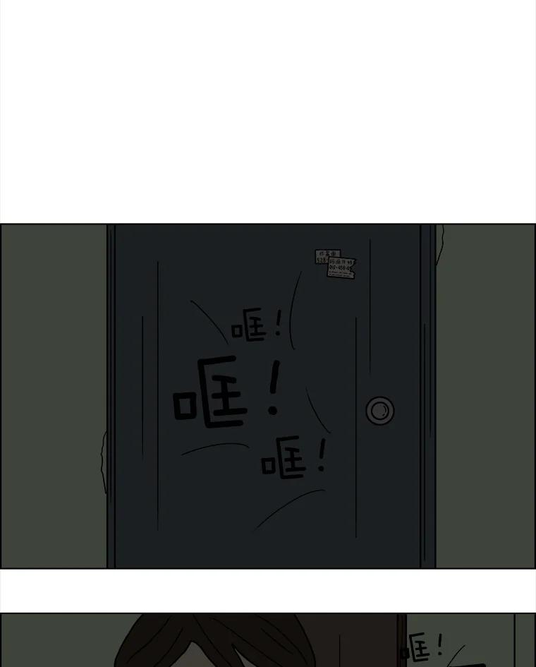 《双甲路边摊》13.葫芦瓤章鱼汤（1） 第24页